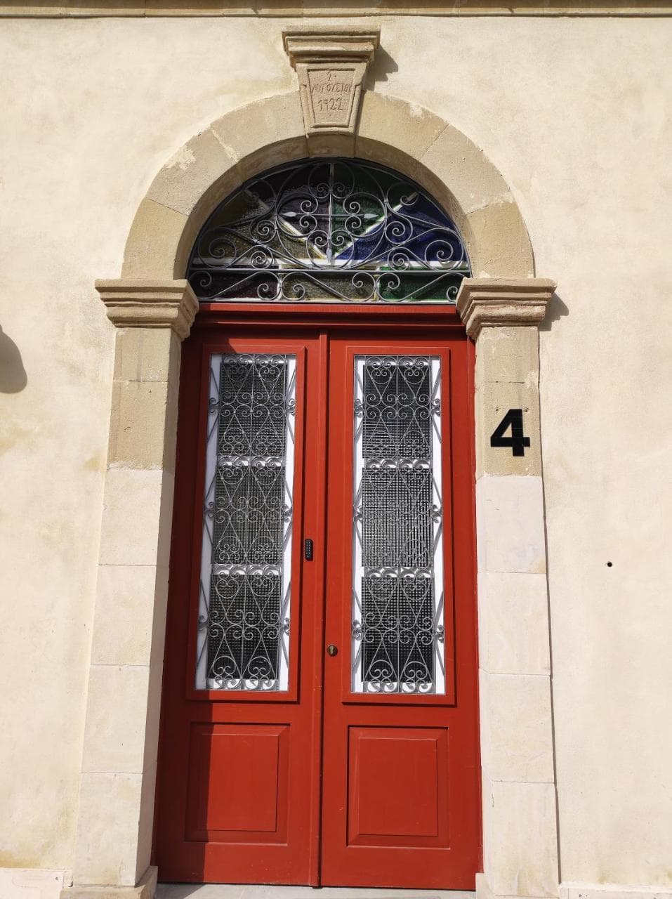 St. Lazaros Studios 2