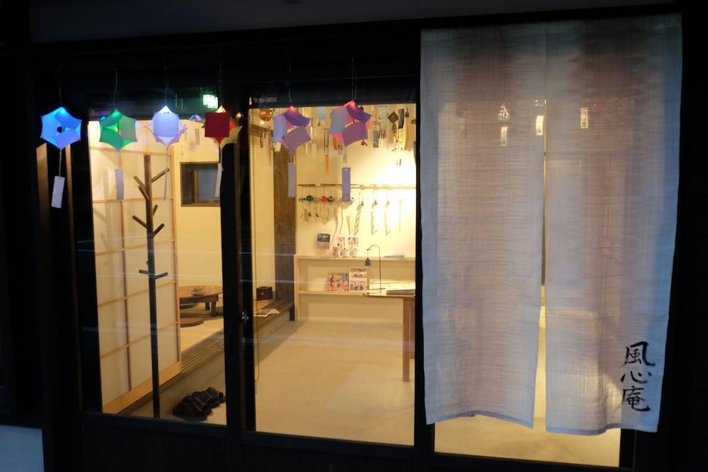 Teramachiya Fushinan 1