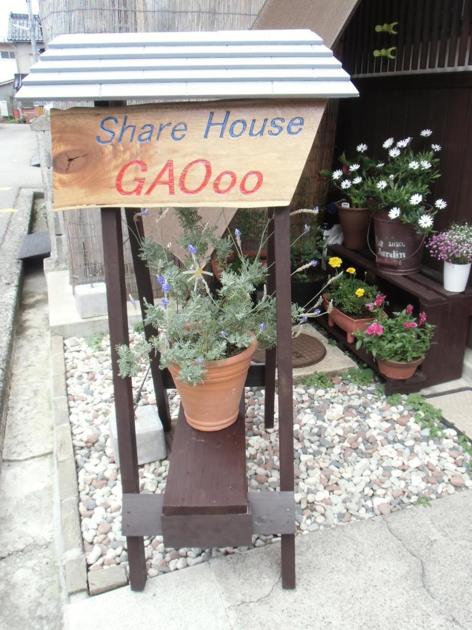 Kanazawa Share House Gaooo