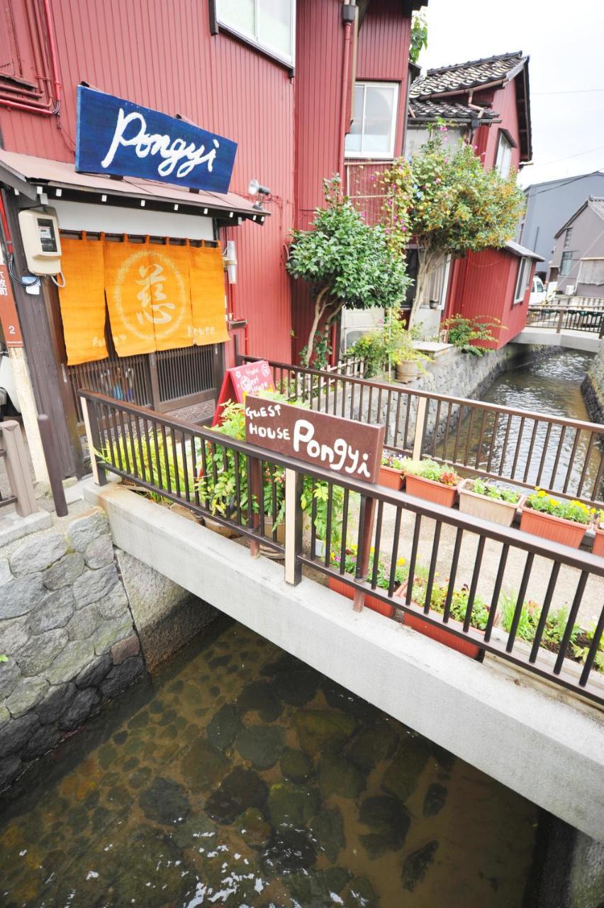 Guest House Pongyi (Adults Only)