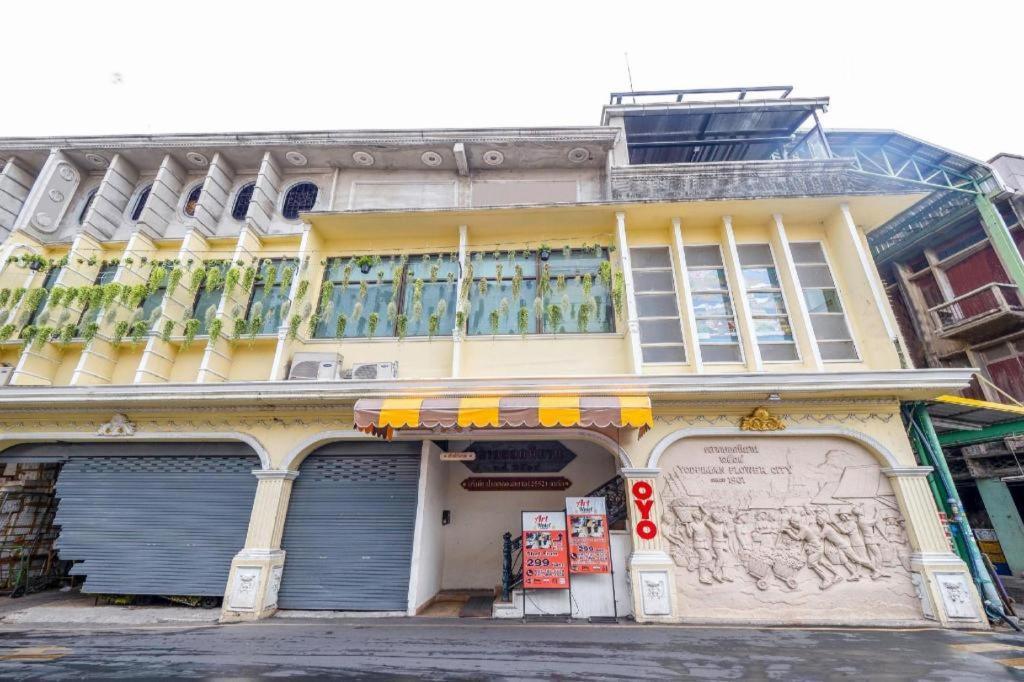 Matchanu River Hostel