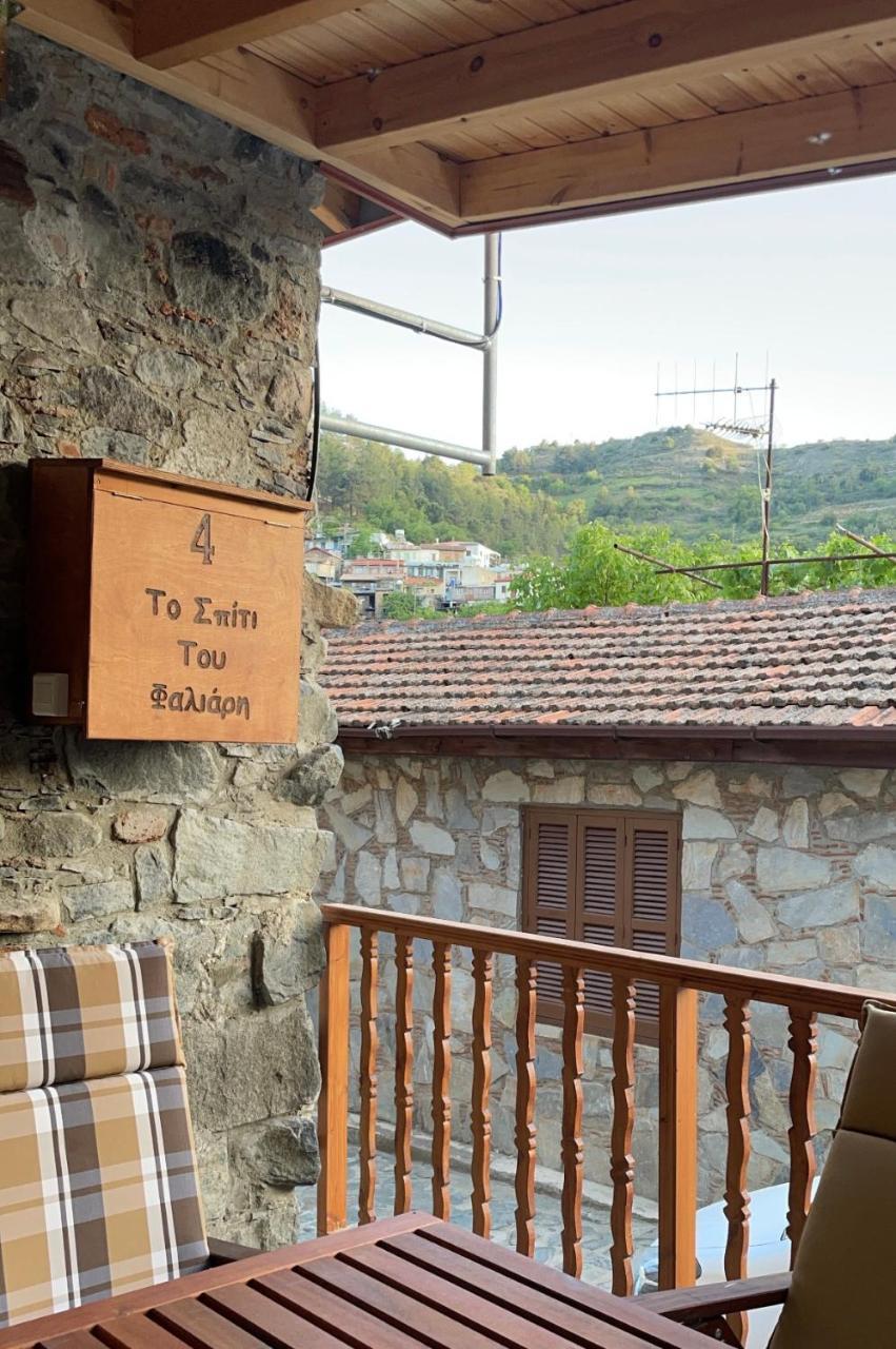 To Spiti Tou Faliari