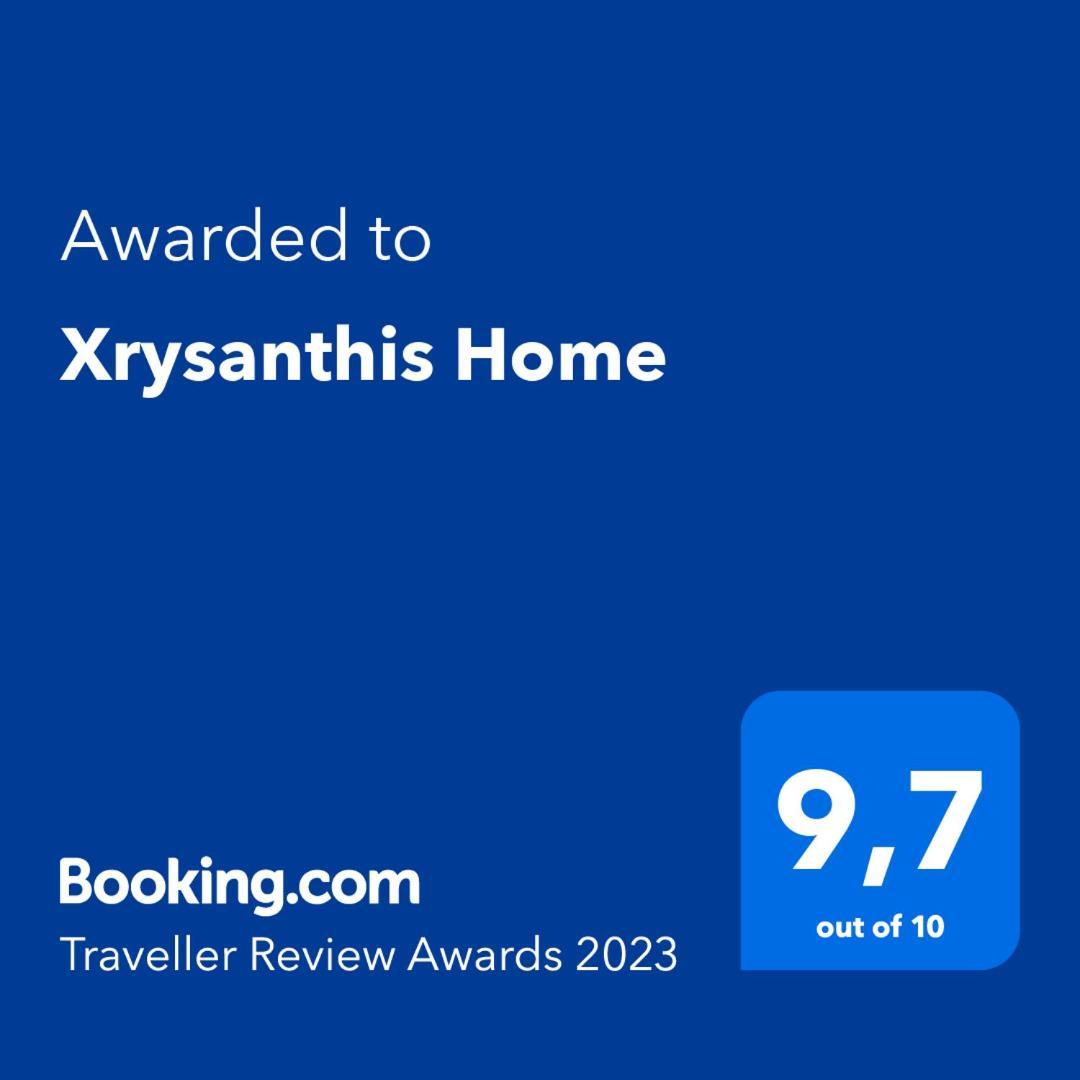 Xrysanthis Home 1