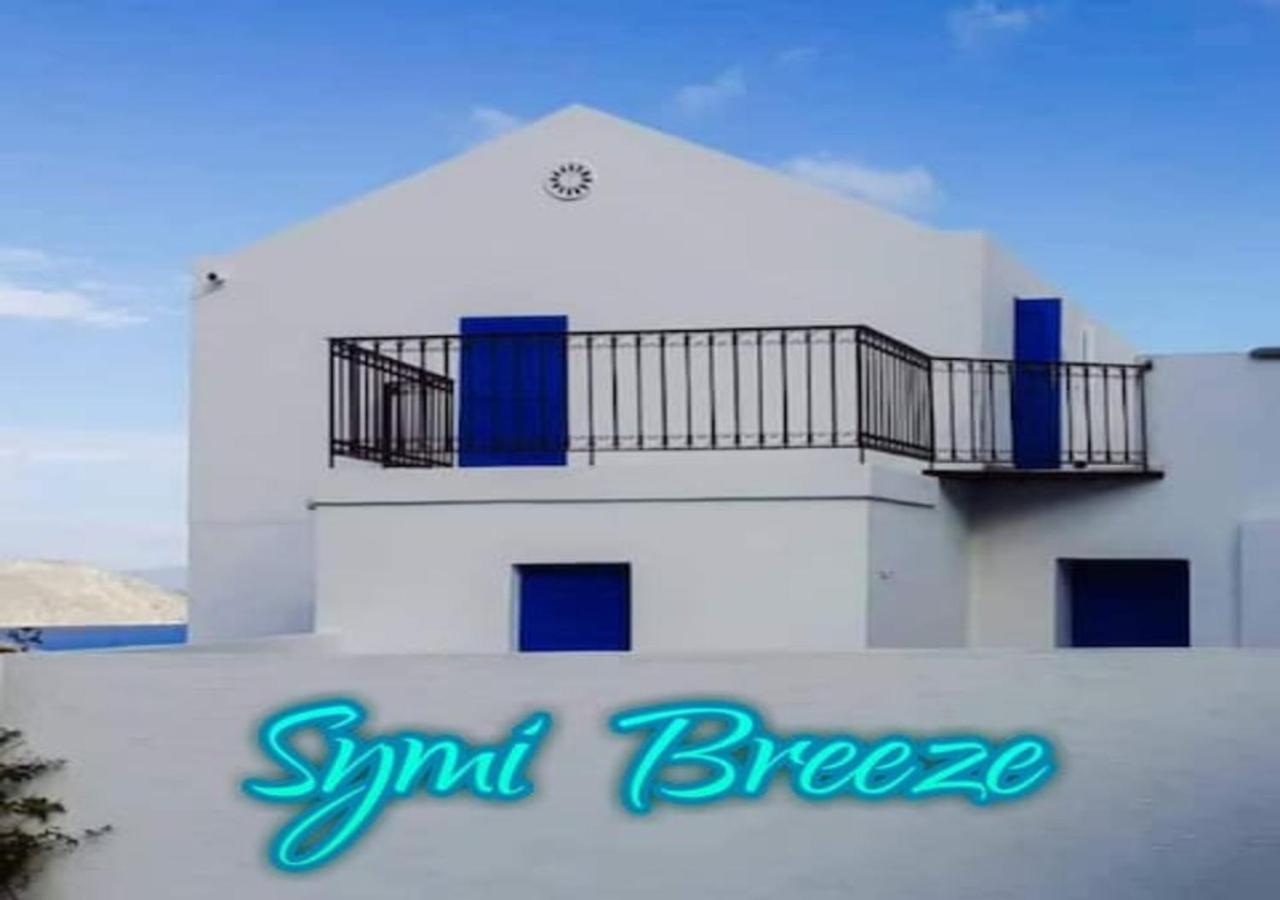 Symi Breeze Villa