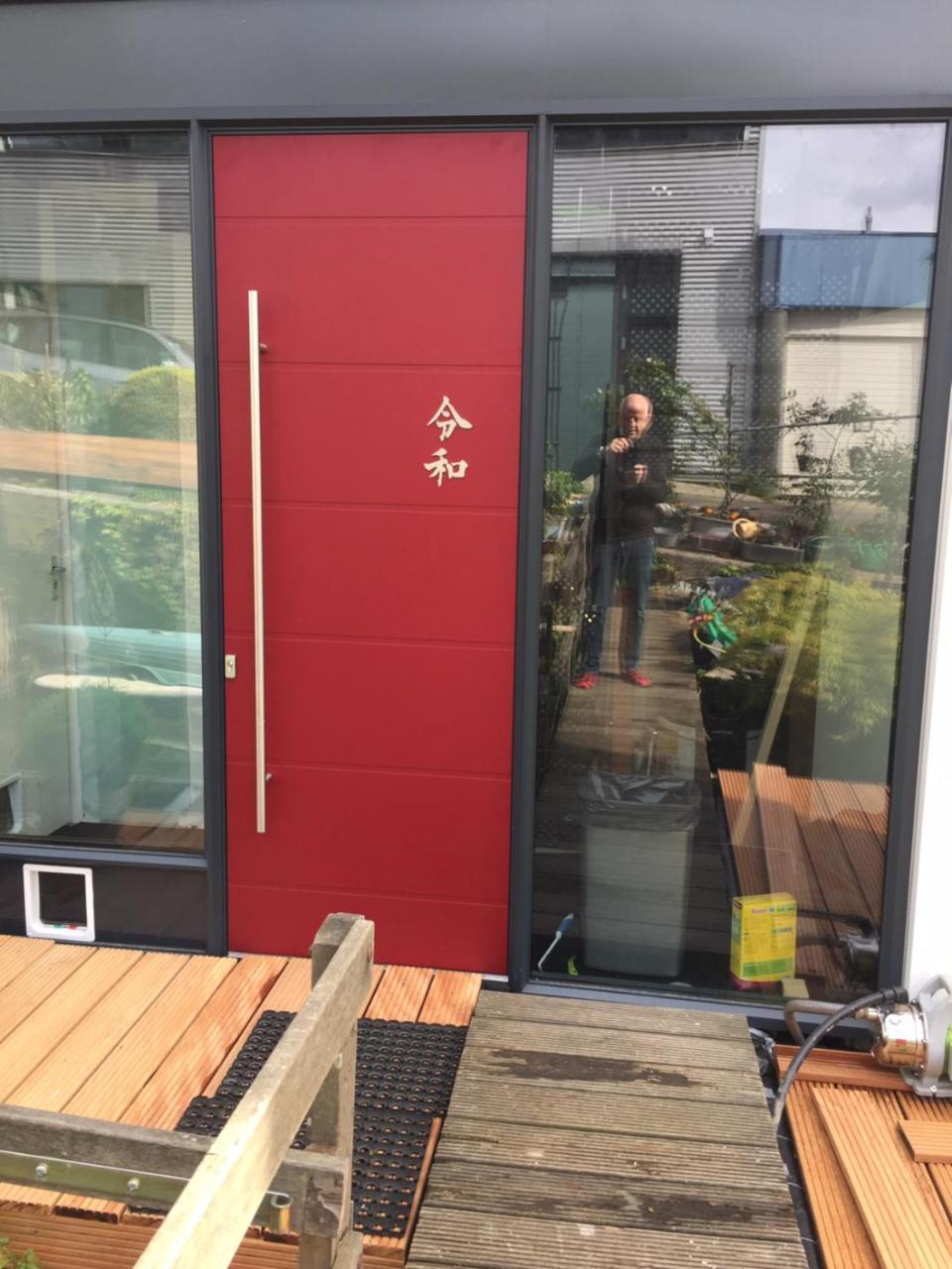 Reiwa (Adults Only) 2