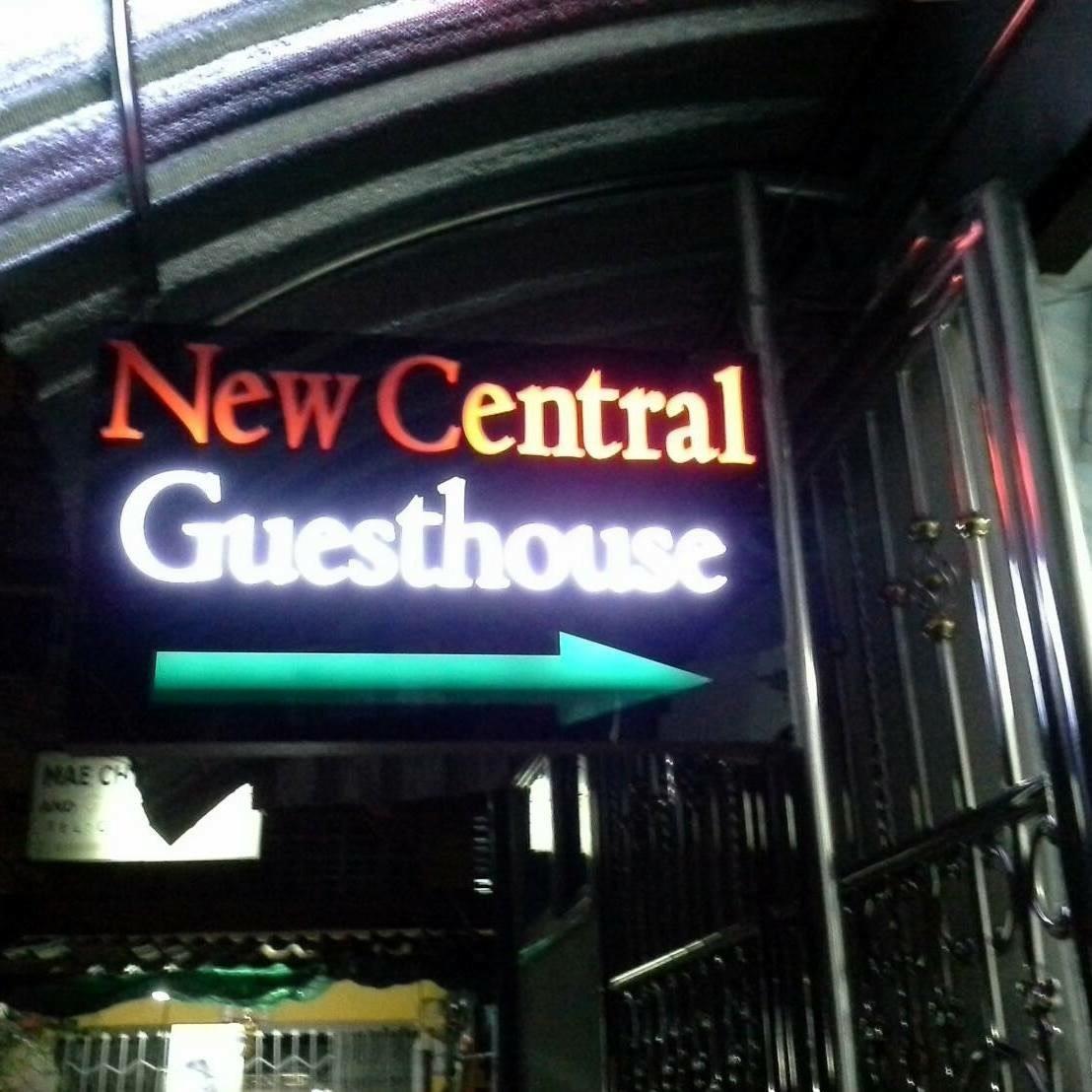 New Central Guesthouse 2