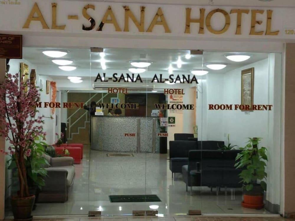 Al-Sana Hotel