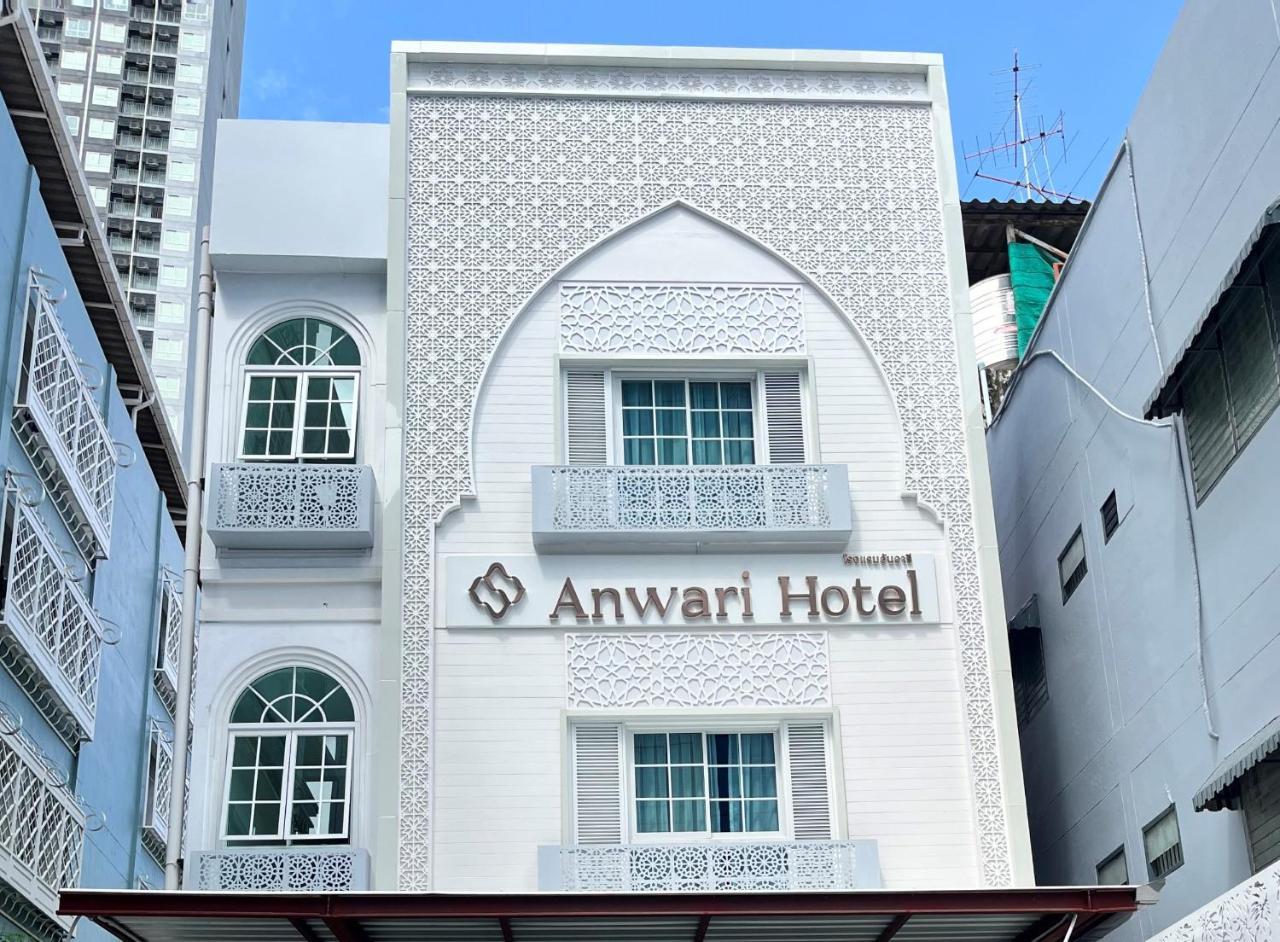 Anwari Hotel
