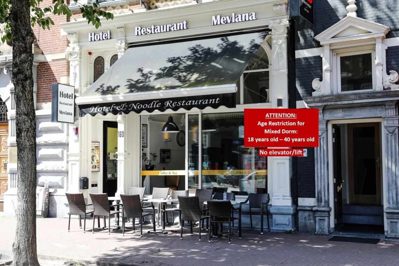 Hotel Mevlana (Adults only)