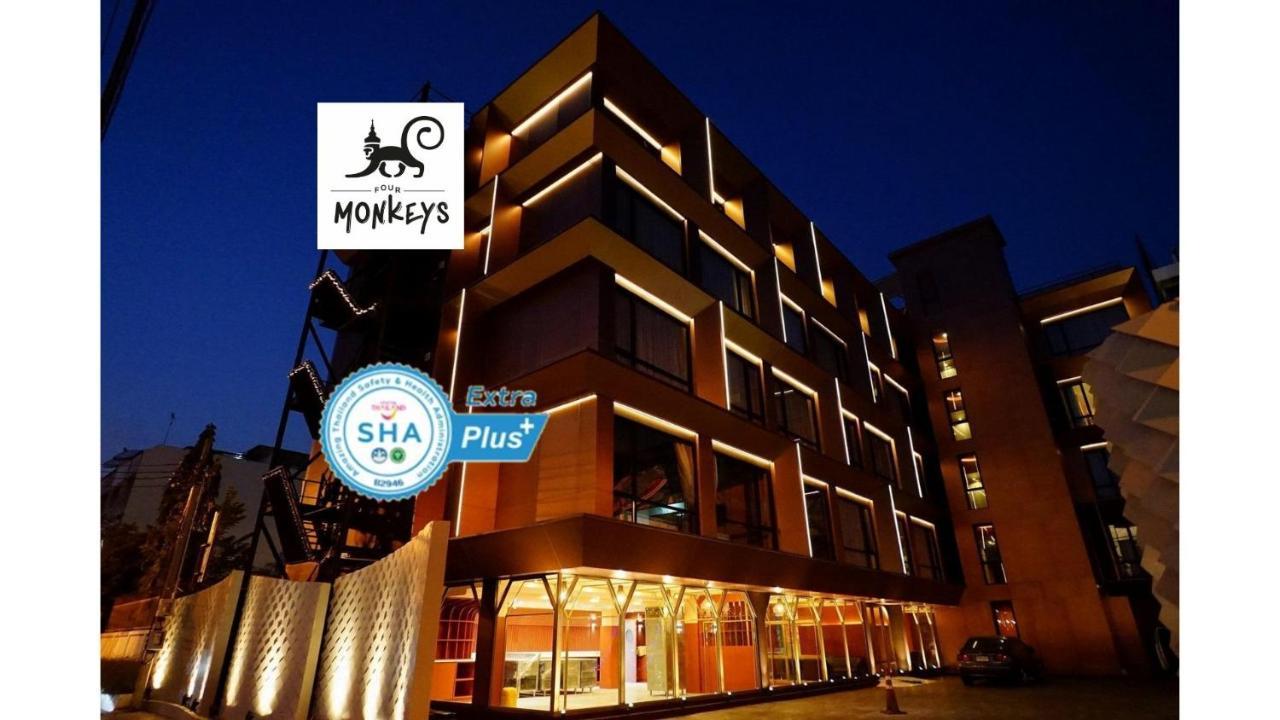 4 Monkeys Hotel (SHA PLUS+)