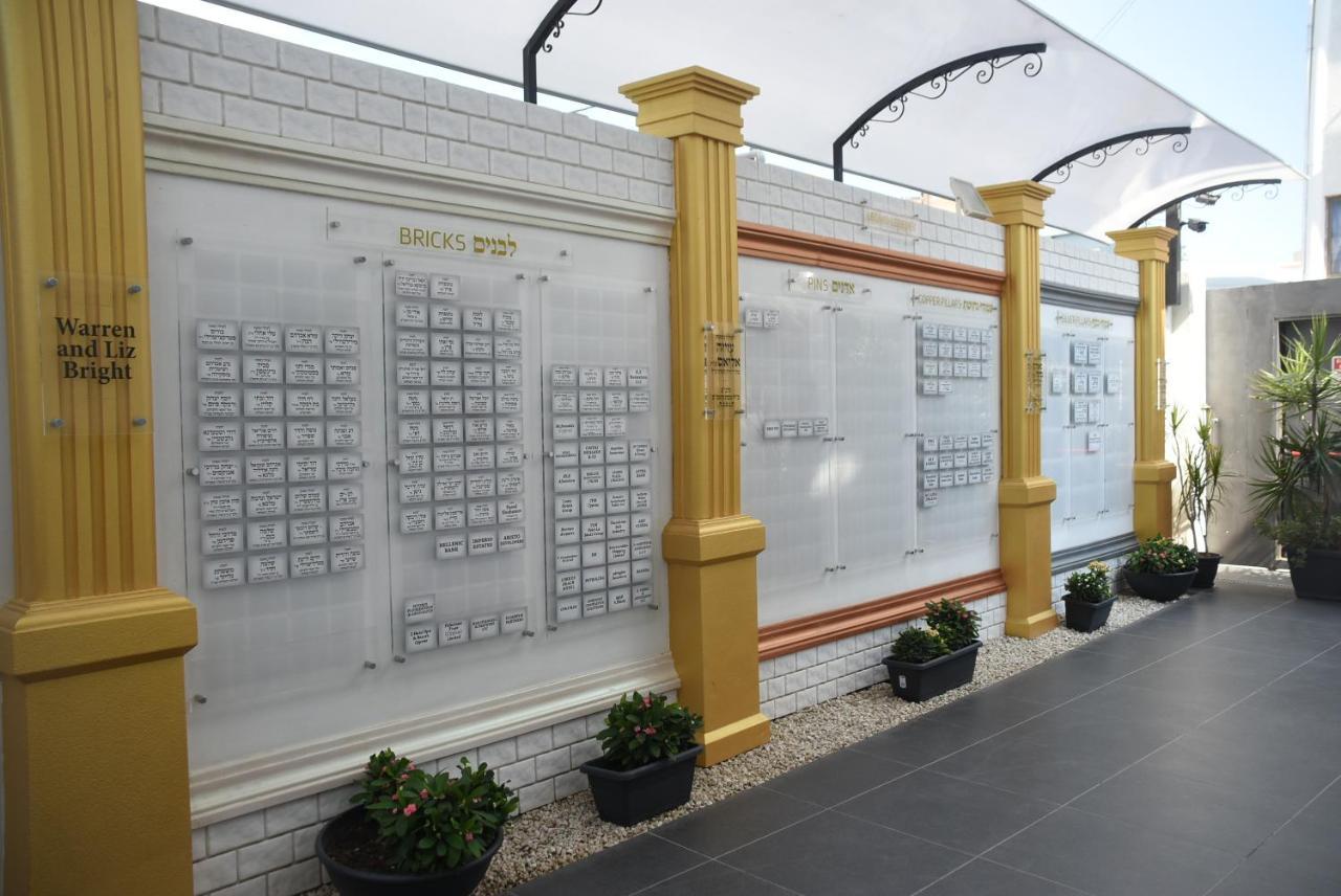 Rimon Cyprus Israeli Kosher Rooms 1