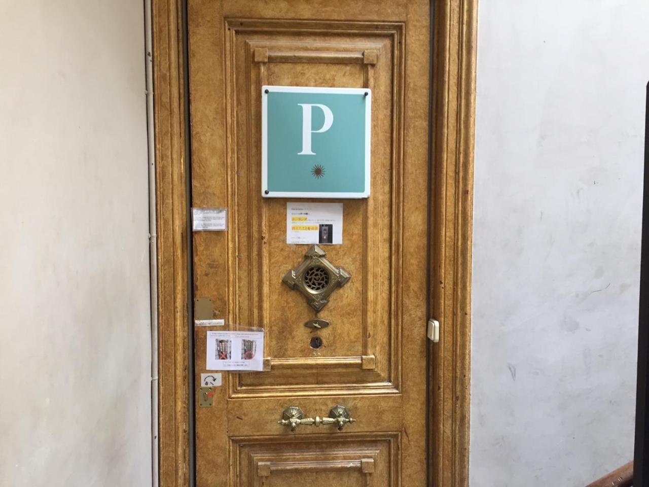 Pension Casa de Barca (Adults only) 1