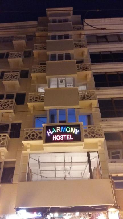 Istanbul Harmony Hostel 1