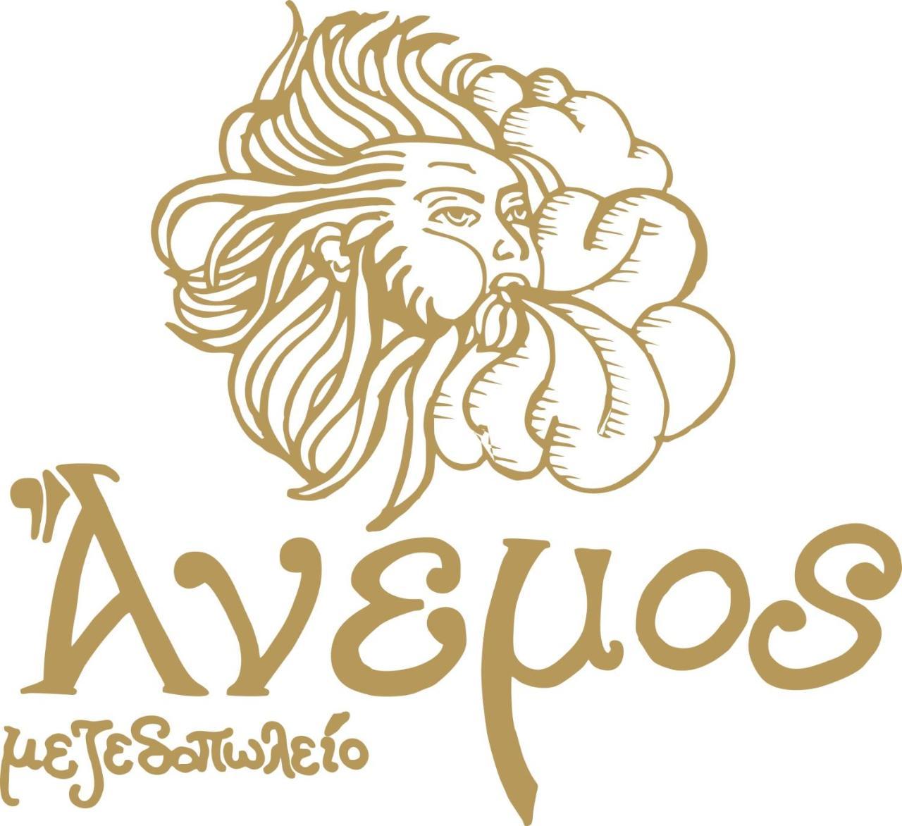 Anemos Villa Stegna 2