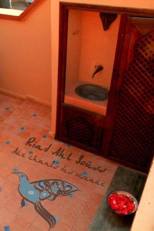 Riad Ahlsouss 1