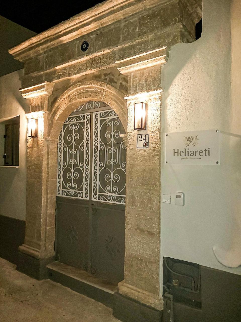 Heliareti Traditional House 1