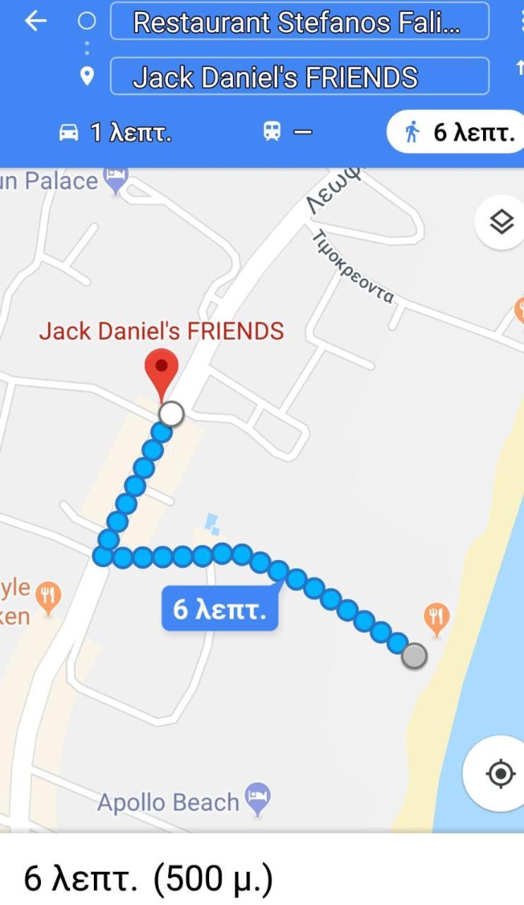 Jack Daniel Friends 2