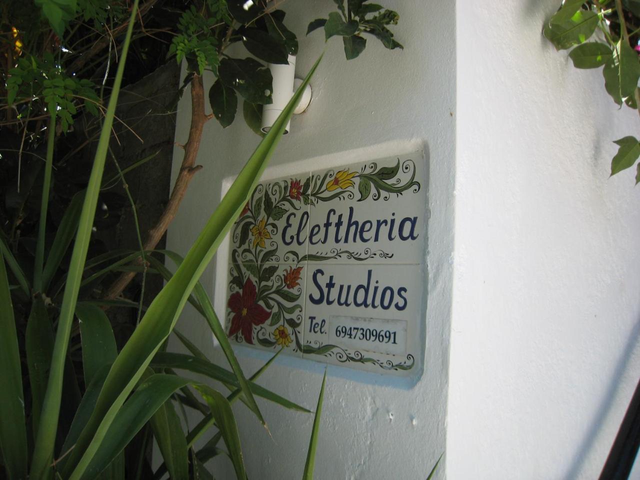 Eleftheria Lindian Studios I 1