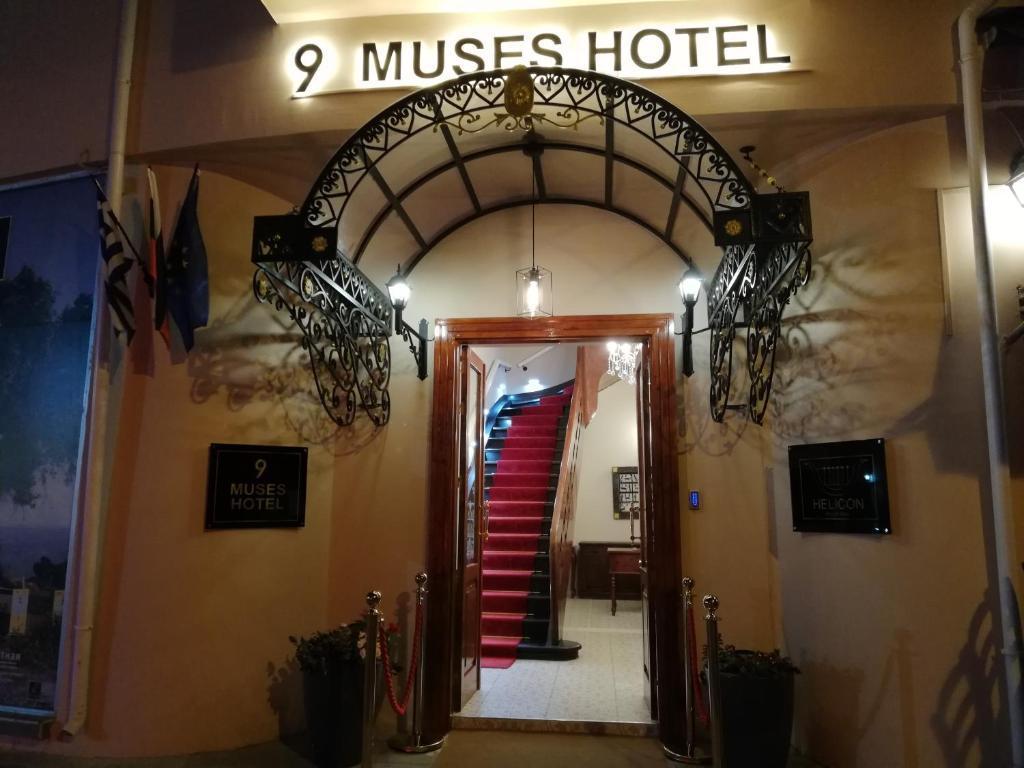 9 Muses Hotel (Adults Only)