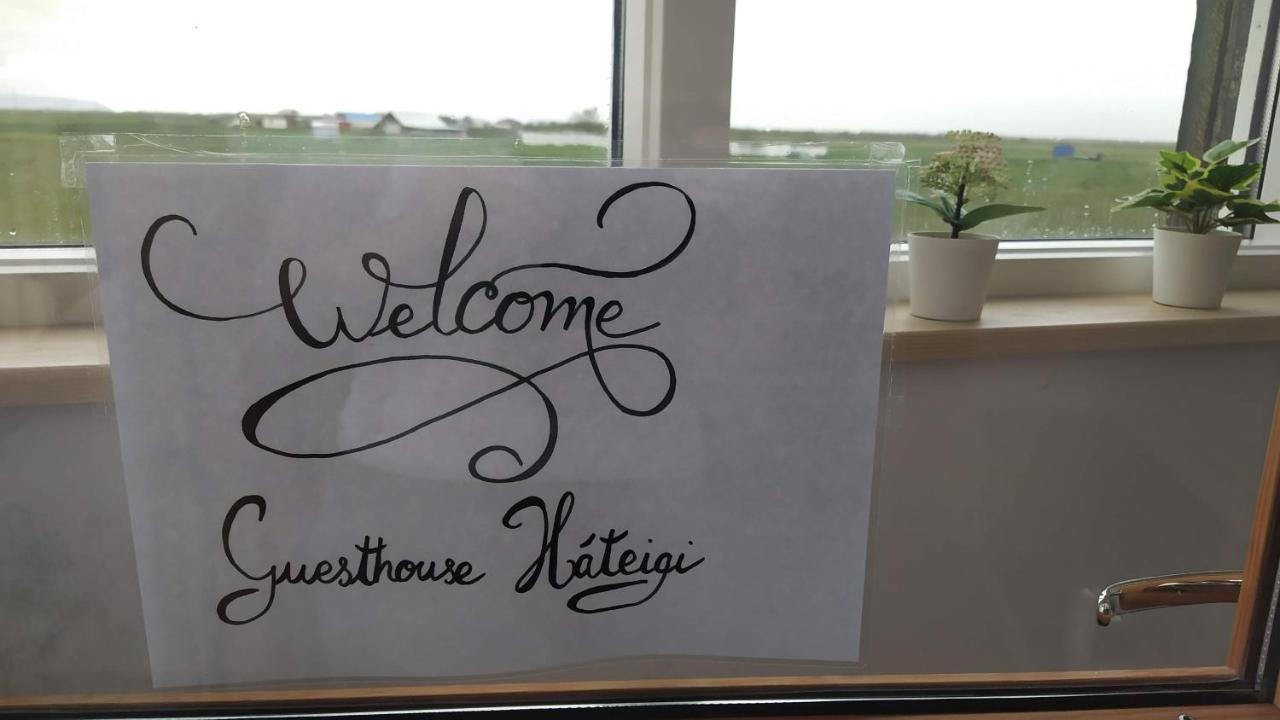 Guesthouse Hateigi 3