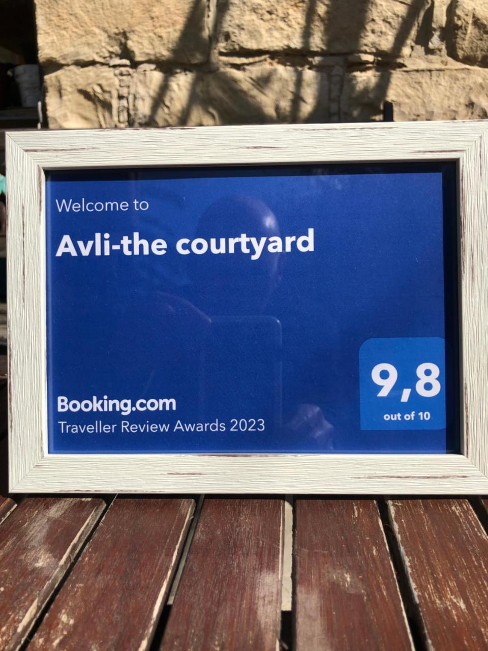 Avli-The Courtyard 1